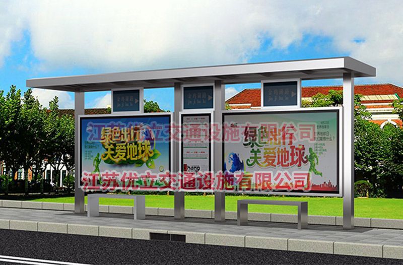农村公交候车亭