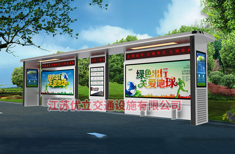 北京不锈钢候车亭
