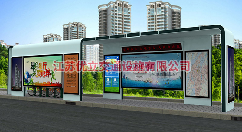 北京智能候车亭