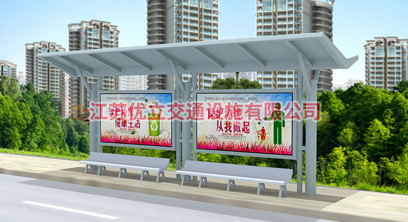 重庆现代公交候车亭