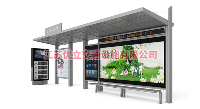 北京智能候车亭厂家