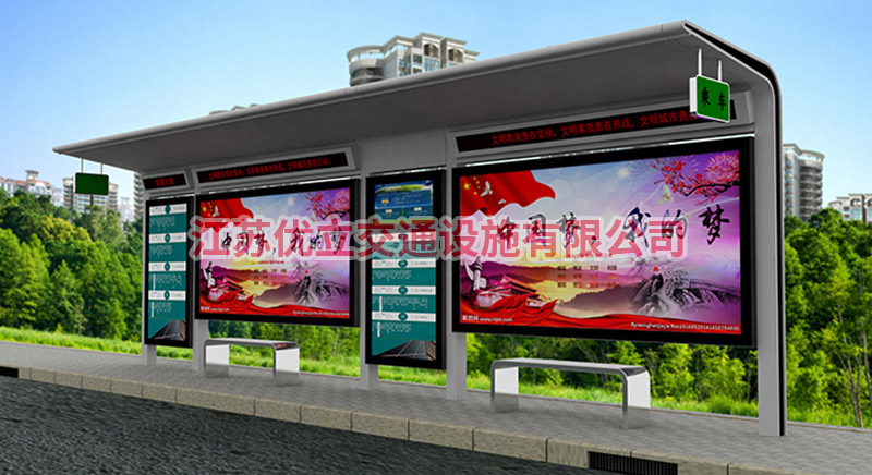 重庆现代公交候车亭