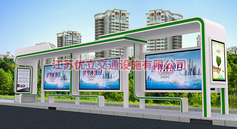 重庆现代公交候车亭