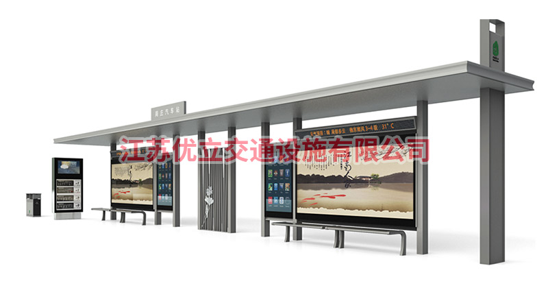 北京智能候车亭