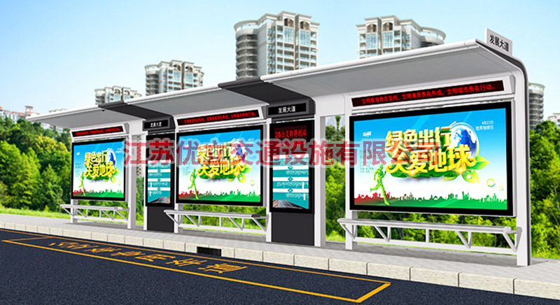 重庆现代公交候车亭