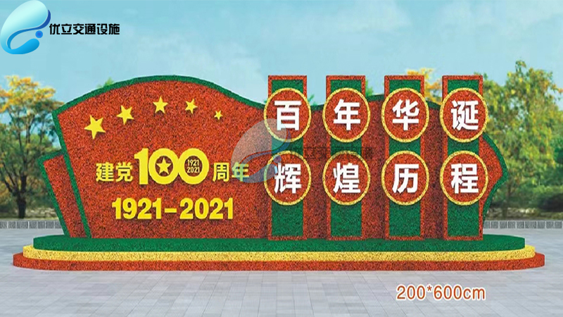 安徽价值观雕塑