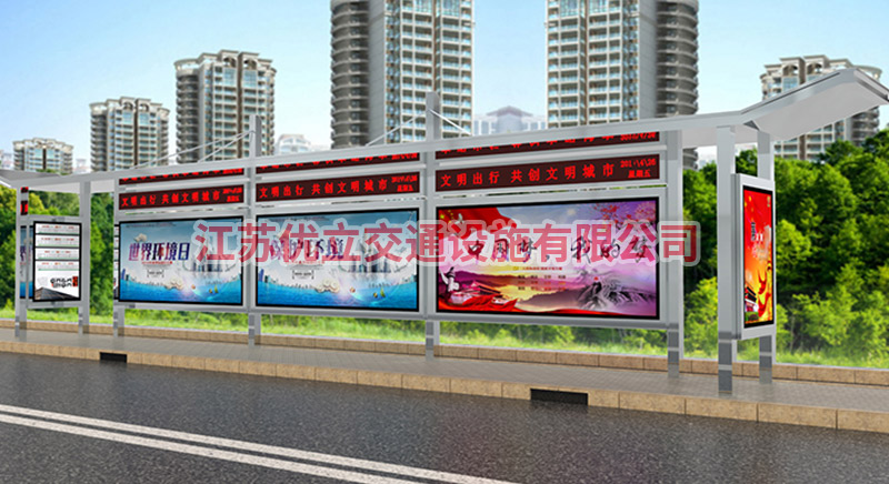 北京不锈钢候车亭