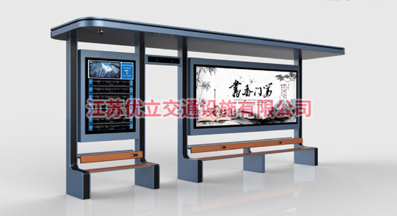 重庆现代公交候车亭