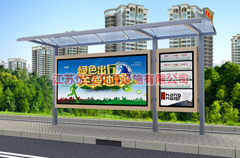 安徽乡镇公交候车亭