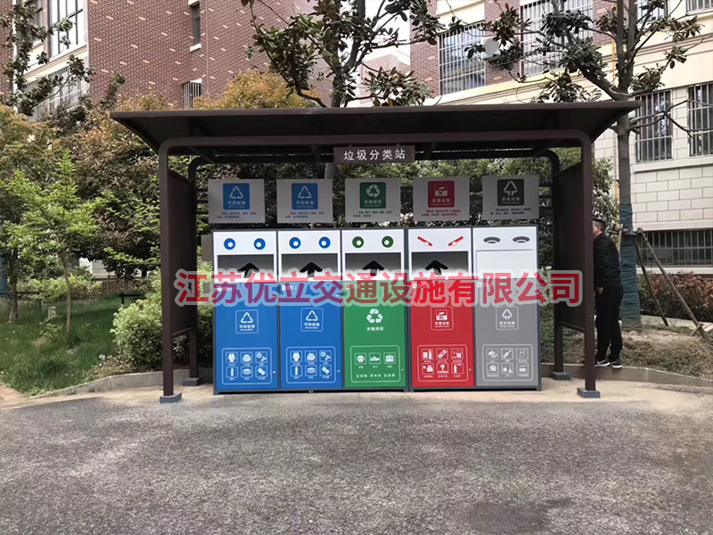 贵州垃圾分类亭