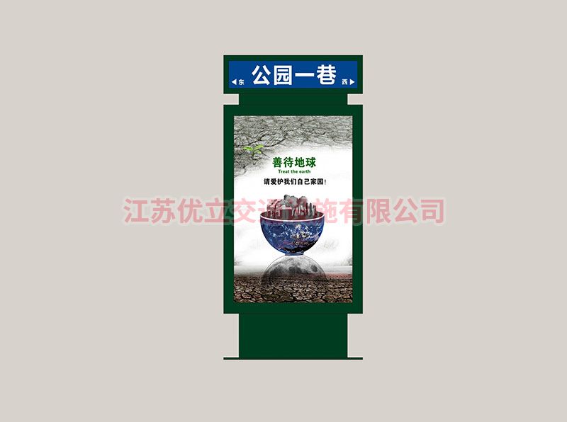 北京路名牌灯箱