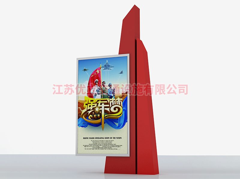 安徽城市小品