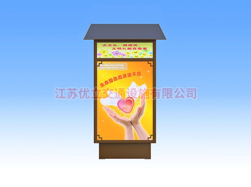 北京路名牌灯箱