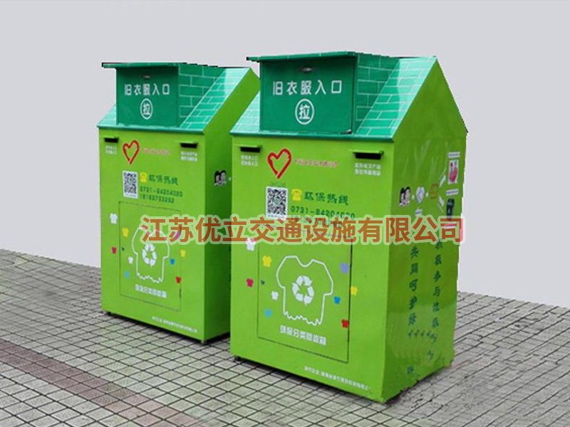 广东旧衣回收箱