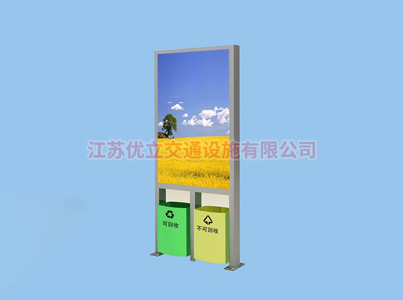 广告垃圾箱