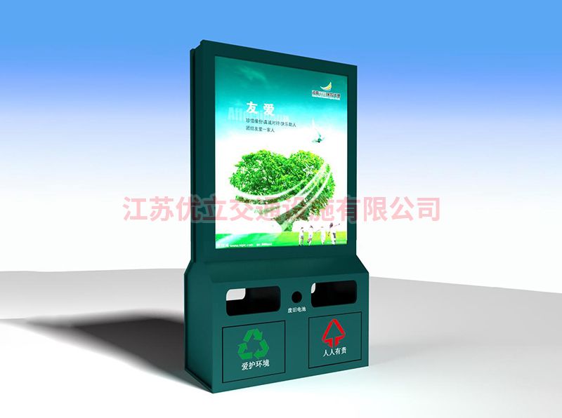 广告垃圾箱生产厂家