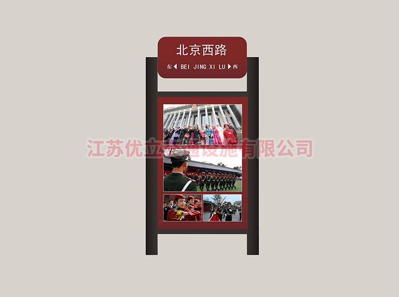 北京路名牌灯箱