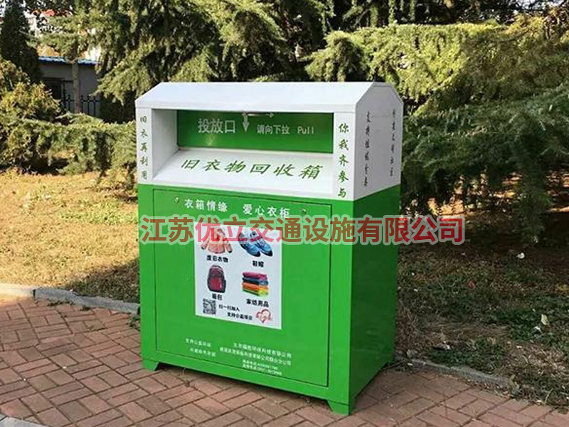 广东旧衣回收箱