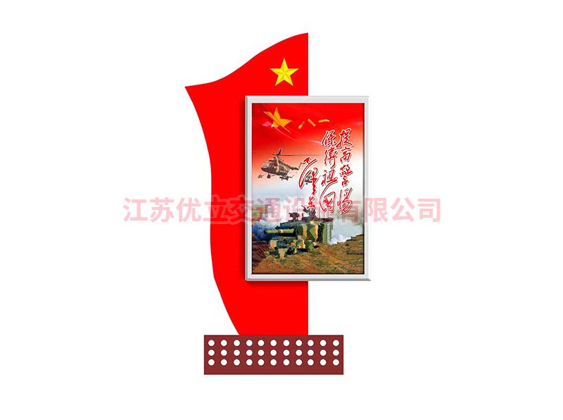 安徽城市小品