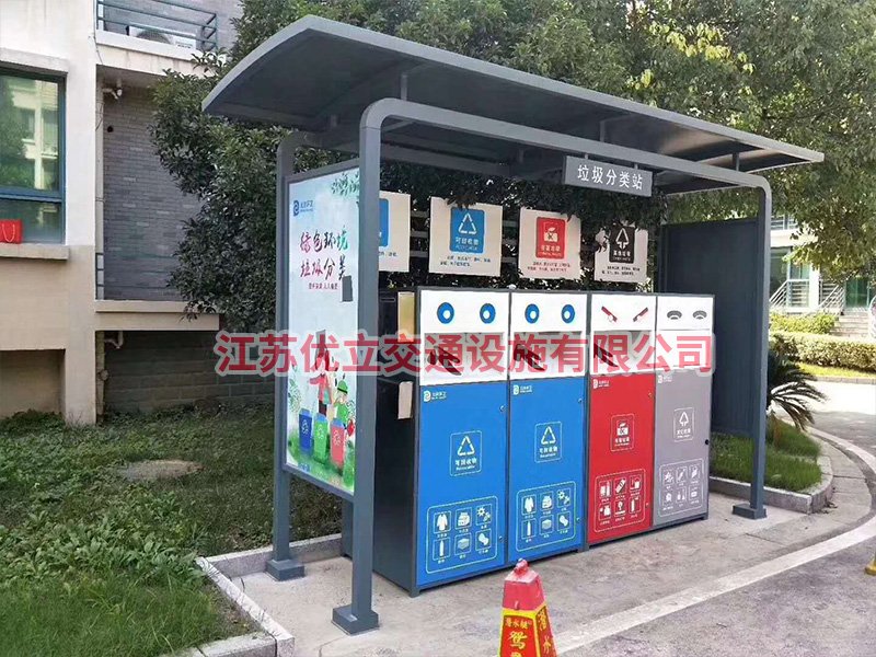 广东分类垃圾亭