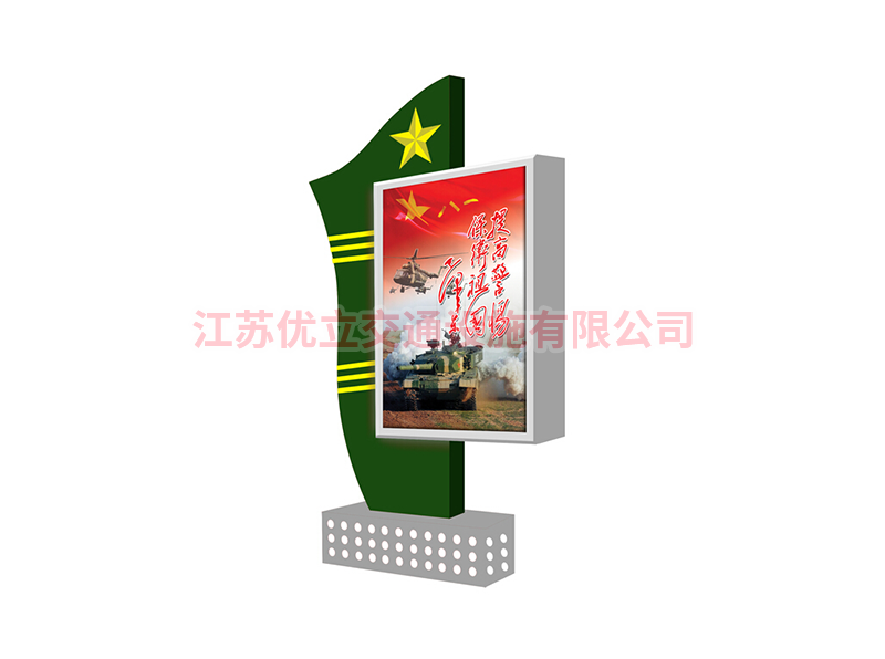 安徽城市小品