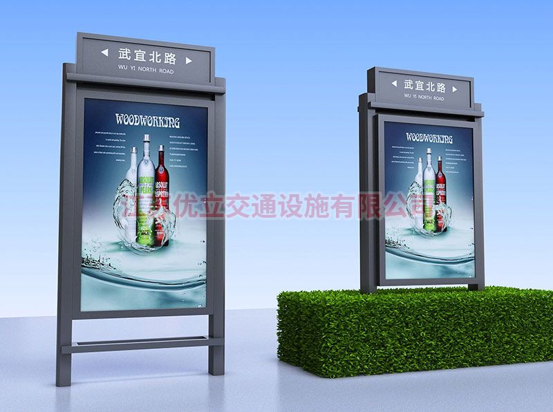 北京路名牌灯箱
