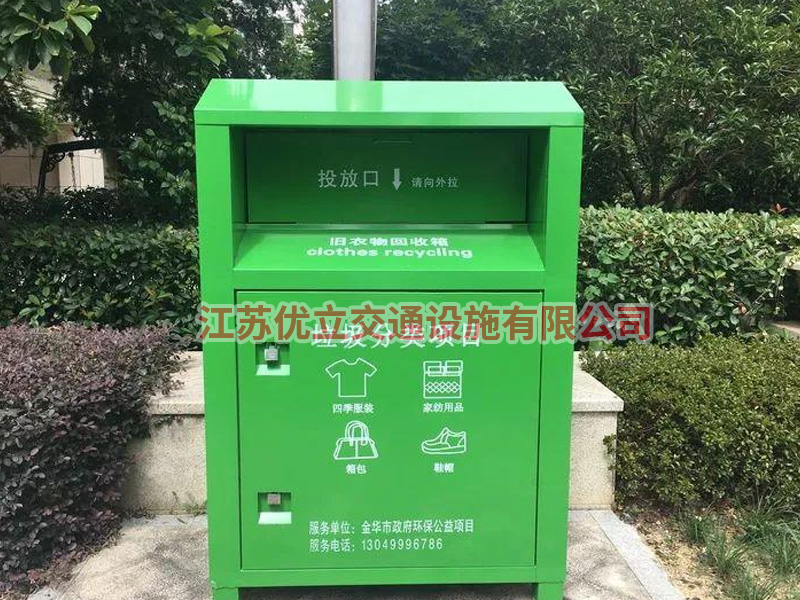 广东旧衣回收箱