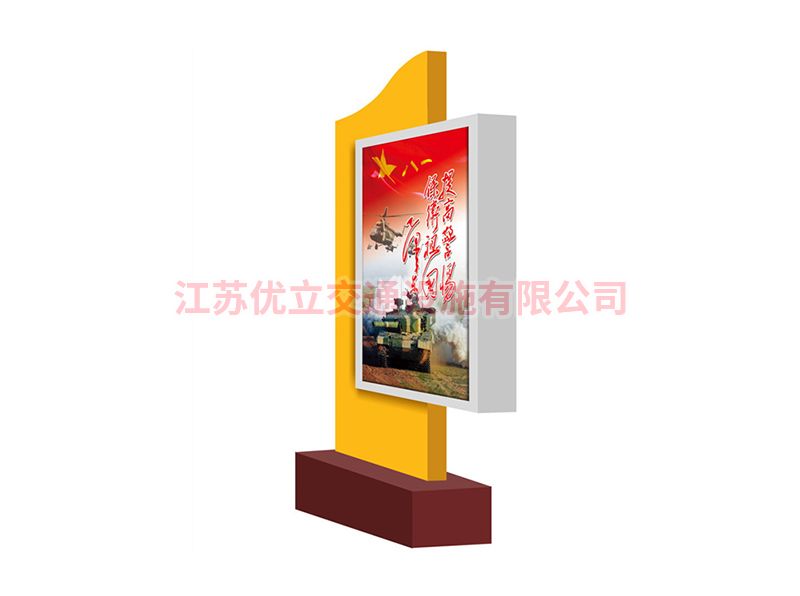 安徽城市小品