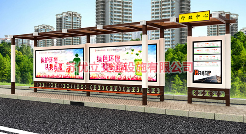 扬州公交候车亭图片