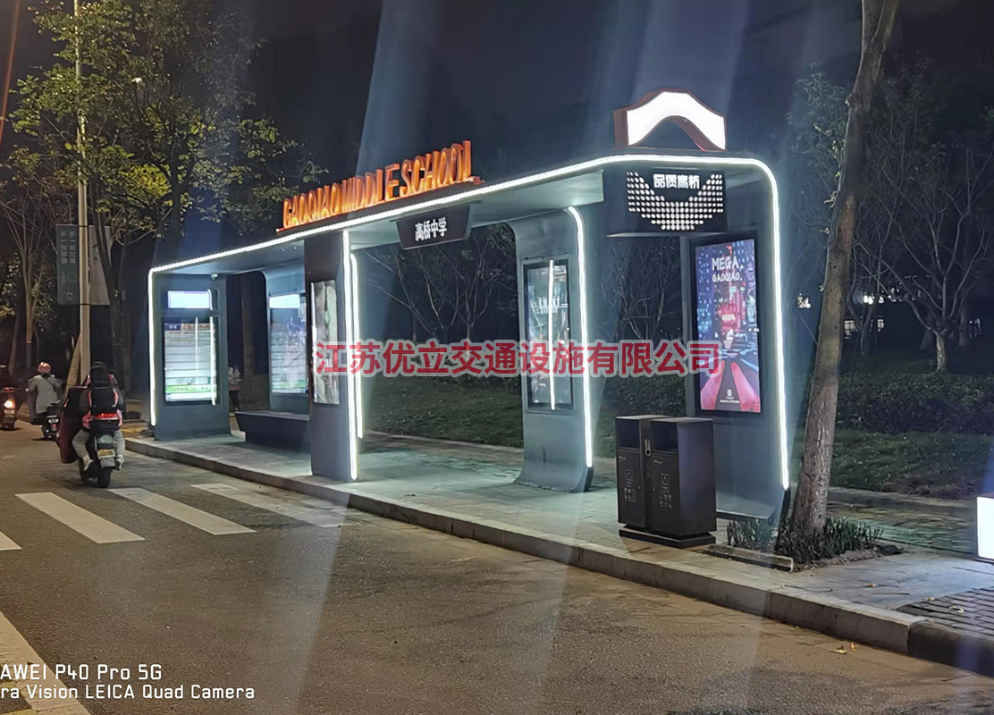 南京宁波智能化候车亭安装调试完毕，市政府相关部门领导亲临现场观摩。